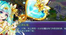 《掌握梦想世界3儒术技能的攻略》（技巧、心得与战术，助你成为儒术大师）