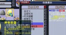 《梦幻祥瑞后期技能加点攻略》（技能加点策略、梦幻祥瑞、游戏攻略）