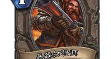 无尽模式卡牌出装攻略（探索无尽模式中的最佳卡牌组合，轻松击败所有敌人！）