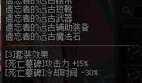 鬼泣出装加点攻略（挑战恶魔之力，成为鬼泣大师！）