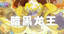 《掌握神武天魔技能攻略，打造无敌战力》（神武天魔技能攻略解析与提升方法）