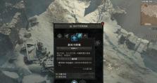 魔界塔法师技能攻略——掌握力量的关键（解析魔界塔法师技能树，构建最强角色！）