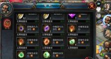 魔域异能技能设定攻略（探索魔域异能技能设定，找到突破的秘诀）