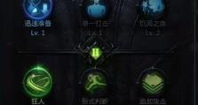 失落方舟法师技能搭配攻略（探索失落方舟，掌握法师技能的最佳组合）