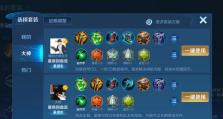 孙膑详细出装攻略（《王者荣耀》中孙膑出装攻略及技巧分享）