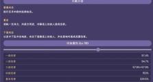 四技能须弥童子打书攻略（探索四技能须弥童子技能组合与升级）