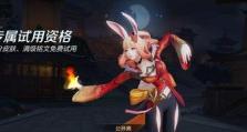 《阿离另类出装铭文攻略》（探索最佳铭文搭配，释放阿离全新实力）