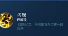 低配版黄金后羿出装攻略（以低成本击败敌方的神射手——低配版黄金后羿装备选择指南）