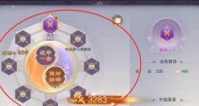主角技能升级配方攻略（掌握关键配方，让主角技能不断进化！）