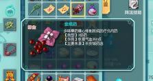 《神武辅助技能加点攻略》（技能选择、加点顺序、释放策略详解）