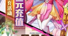 神姬红包版技能攻略（提供全面技能解析和战术指导，助你游刃有余称霸游戏世界！）