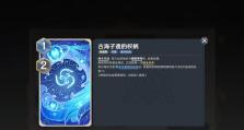 七圣召唤攻略（技能升级攻略，助你在七圣召唤中更强大！）