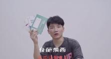 以技能抉择奇葩玩法攻略（解锁新潮玩法，尽情释放技能魅力！）