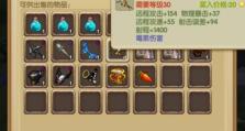 征服之刃技能攻略（战无不胜的秘密武器，让你成为无敌之王！）