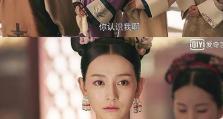 《掌握朝凰攻略宫女技能，成为宫廷美人》（窥探宫廷美人的秘密，一步步攀登权力之巅）