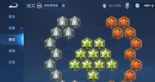 貂蝉生化小游戏出装攻略（1个）
