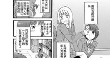 《哈瓦达刷技能攻略》（掌握哈瓦达的技能刷法，轻松提升实力！）
