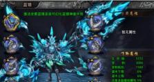 自由之刃2技能搭配攻略（掌握关键技能，挑战战斗巅峰）