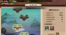 《寻仙天赋技能大全图鉴攻略》（掌握天赋技能，战无不胜！）