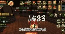《热血江湖技能弓手加点攻略》（技能加点让你成为无敌射手！）