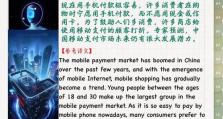 Boom海战高经济出装攻略（从船只选型到资源管理，一键通关养成攻略揭秘）