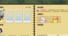 以人之律者技能攻略（从零开始，以人之律者的关键技能如何学习与应用）
