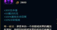 《无限火力抗揍英雄出装攻略——如何在游戏中无敌绝尘》（打造超强英雄装备，称霸对战全服，无人能挡！）