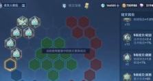 铭文出装攻略（精准选取铭文，成为无敌王者！）