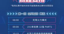 全明星无线火力出装攻略（打造最强无线火力输出！）