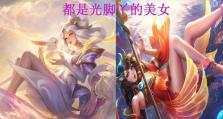 王者荣耀新手攻略（带你了解嫦娥出装技巧，成为战场上的一员强力射手）