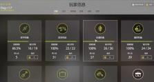 掌握钓鱼技巧的完全攻略（成为钓鱼高手的必备技能与技巧）
