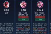 老版本李白铭文出装攻略（细数老版本李白的最佳铭文和出装策略，助您在战场上无往不利）