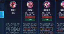 老版本李白铭文出装攻略（细数老版本李白的最佳铭文和出装策略，助您在战场上无往不利）