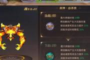 《轩辕传奇法师技能升级攻略》（打造强大法师，尽享游戏乐趣）