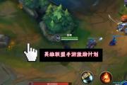 《加里奥手游新版出装攻略——征服战场的最佳利器》（选择合适的装备，成就无敌大神！）