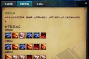 典韦出装攻略（无人可挡！典韦出装攻略，让你成为战场上的霸主）