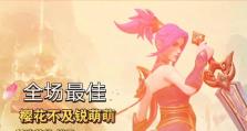 锐雯技能选择攻略（掌握锐雯技能的关键点，成为比赛中的最强玩家）