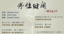 百鬼召唤（解锁潜能，打造无敌阵容！）