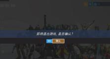 守望先锋2奶位出装攻略（打造最佳团队支援——守望先锋2奶位出装策略）