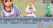 梦幻西游鞋匠技能加点攻略（最强鞋匠的技能加点秘籍，助你成为顶级玩家！）