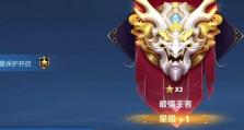 新赛季小乔技能加点攻略（探索小乔技能优势与加点方案）