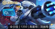 孙尚香27赛季出装攻略（掌握关键出装，战胜敌人的必杀技！）