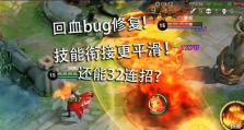 周瑜攻略（深入研究周瑜的最佳装备选择和高效连招技巧，带你玩转战场！）