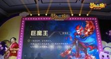 《梦幻西游》巨魔王出装攻略（梦幻西游巨魔王出装攻略，带你领略战神之威！）