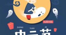 大鬼小鬼技能搭配攻略