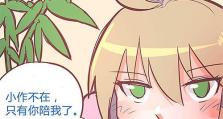《王国之心技能解锁攻略》（探索技能解锁方法，提升玩家实力）