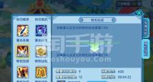 大话水浒医生技能加点攻略（打造强大的医疗团队，助你征战沙城）