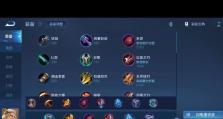 《瞄准月神的绝世射手——后羿出装及其铭文攻略》（掌握后羿出装与铭文，成就无敌射手之路！）
