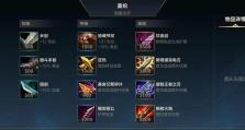 绝杀射手（一步登天！揭秘最强击杀射手的终极出装顺序）