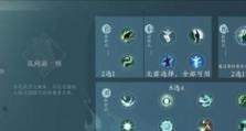剑三技能秘籍攻略（剑三技能秘籍解析，助您在游戏中无敌横行！）